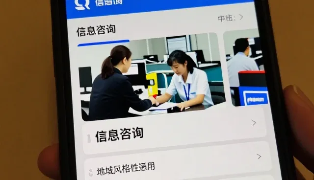 上海冀瑶信息咨询有限公司策划带来更好的使用体验
